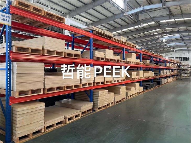 PEEK Sheets With Full Range Thickness Up To 2mm in Thinnest