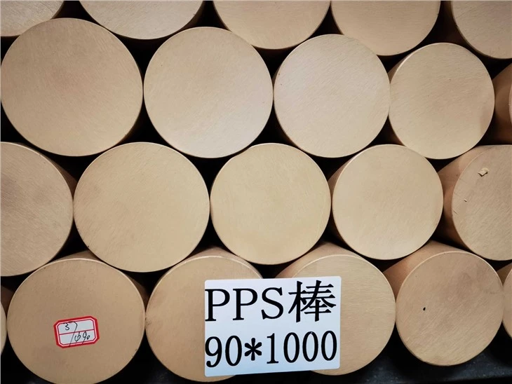 PPS ROD With Resistance Heat Up To 260°C, A Perfect Replacement Of PEEK Under Certain Tempreture