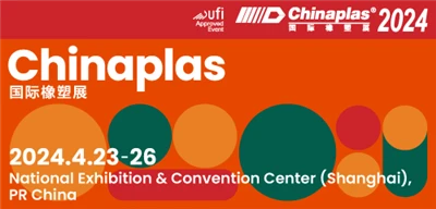 Добре дошли да посетите Zero Engineering Plastics на Chinaplas 2024 в Шанхай